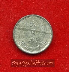 1 сен 1944 год Япония